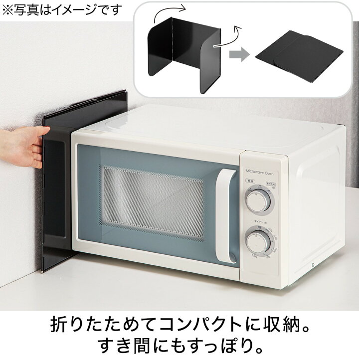 ニトリ の「油はね防止網」が揚げ物調理に超便利だった！Domani