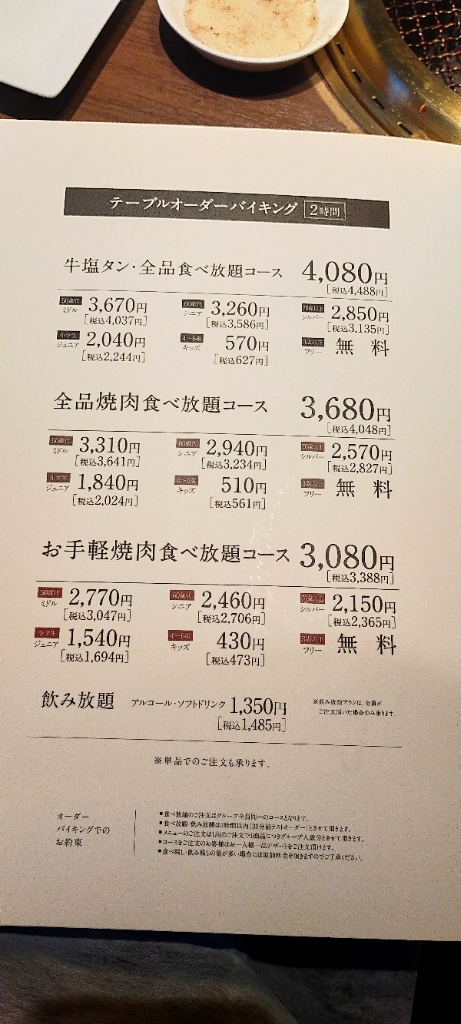 TABISAI HOTEL Premium 博多-中洲（福岡市）：（最新料金：2025年）