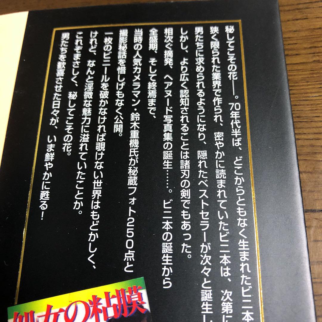 風俗営業の店舗拡大に伴って必要となる手続きについて | ツナグ行政書士事務所