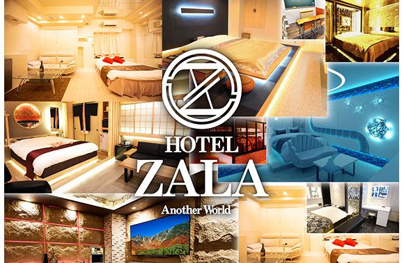 Hotel ZALA (ホテル ザラ)を宿泊予約-横浜 |