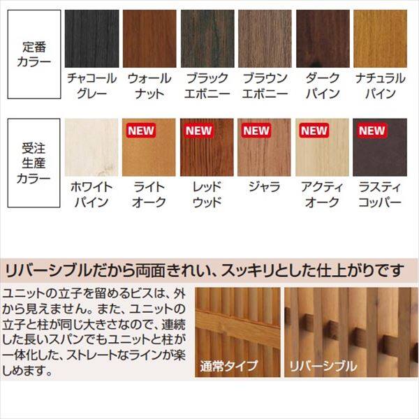 お家をおしゃれに見せるウッドフェンスウッドデッキの施工ならウッディ企画へウッドデッキ施工業者