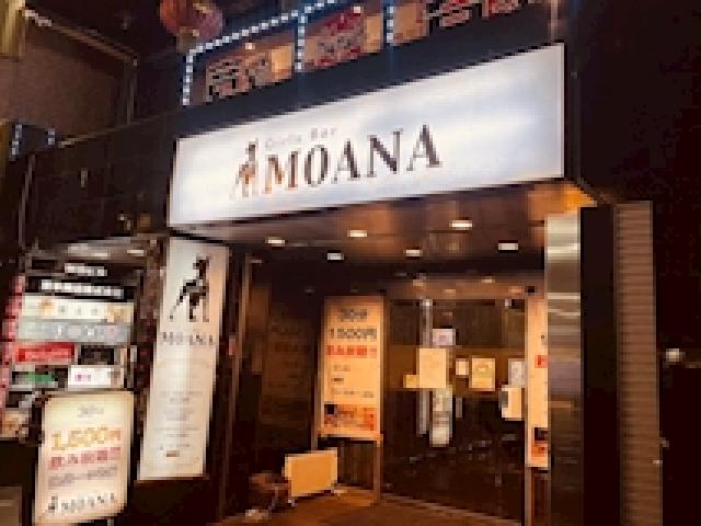 Moana💋溝の口・二子玉川・関内 メンズエステ on