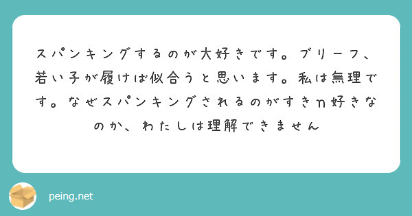 怖い】「塗るだけで痩せるクリーム」で死にかけた : テレビマン漫画家