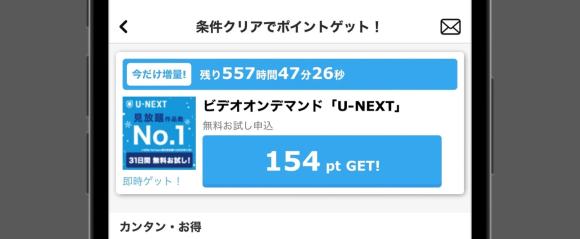 出会い系攻略】PCMAXを使って爆乳ギャルと出会って海デートしたエロ体験談動画 | 出会い系のPCMAXの評価レビューと体験談ブログ