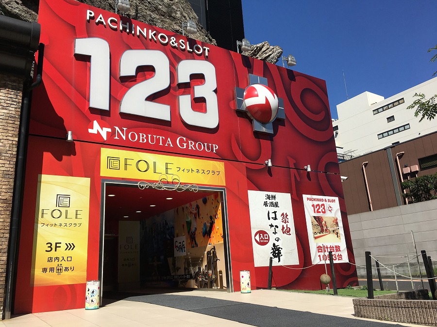 123+N東雲店 | P-WORLD