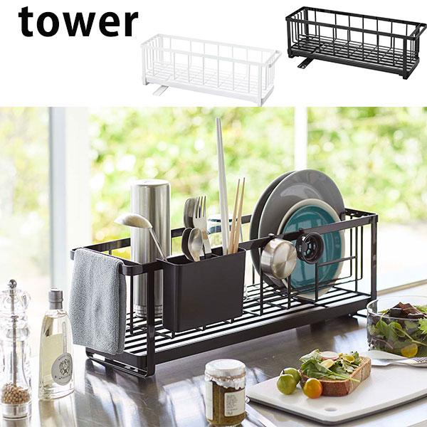 調理スペースが広がるトレー＆水切り シンク内設置可 深型水切りカゴ キッチン用品 燕三条製leye012P050-新潟県三条市ふるさとチョイス - ふるさと納税サイト