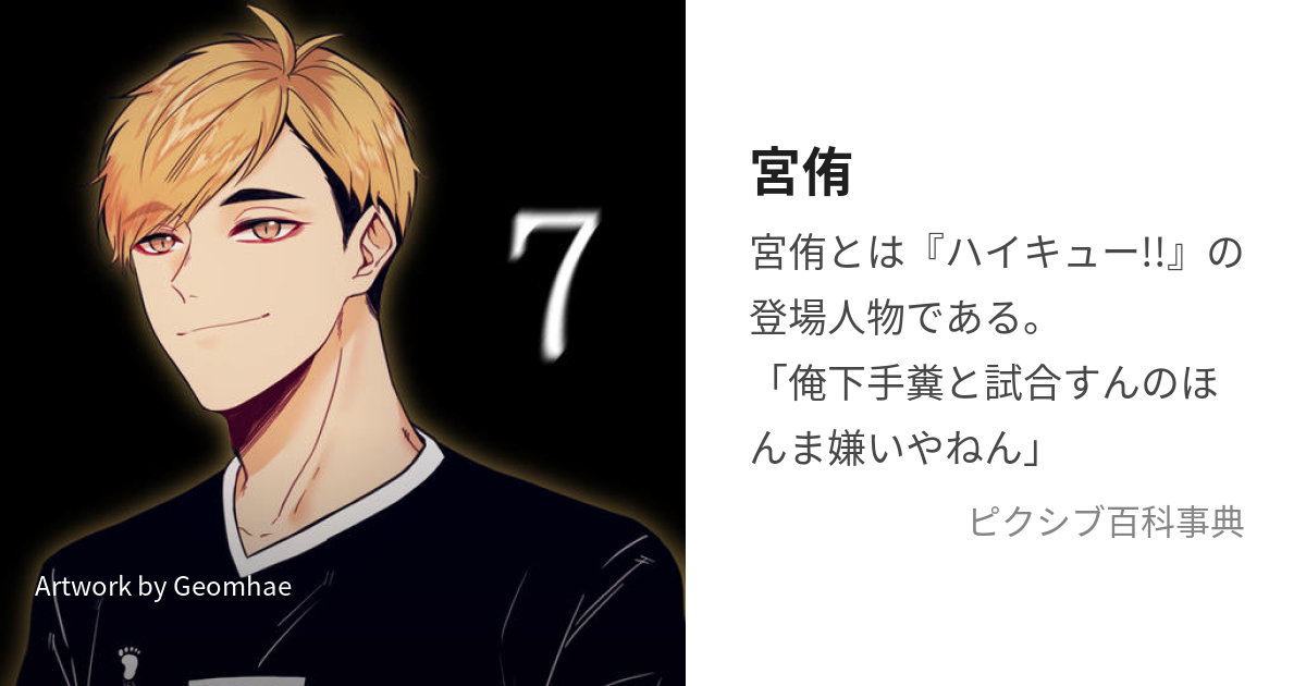 投票結果 1~91位】高身長イケメン芸能人ランキング！俳優や歌手など最もかっこいい高身長男子は？ | みんなのランキング