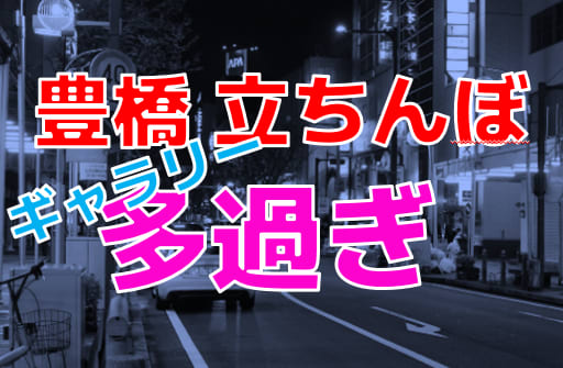 なんと１発３０００円の価格破壊ヌキサービス！！ 原宿界隈で急増する『座りんぼギャル』の実態とは？！【新風俗潜入レポート！！】 | デラべっぴんR