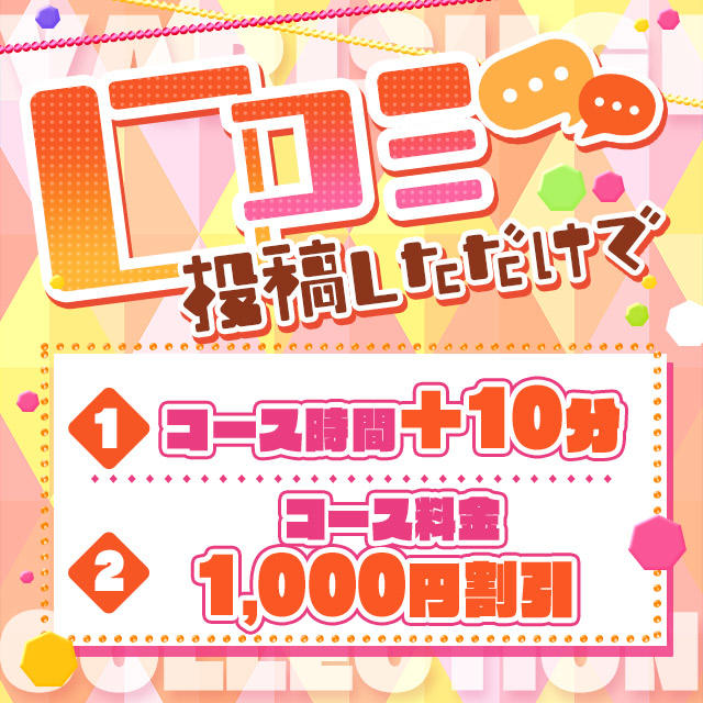 風俗ブログ「カス日記。」＝東京の風俗体験レポート&生写真＝ - まだ舐めたくて学園渋谷校