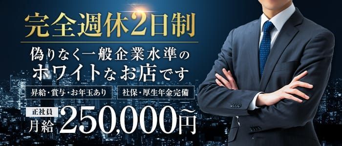 中国の岡山県の男性向け高収入求人・バイト情報｜男ワーク