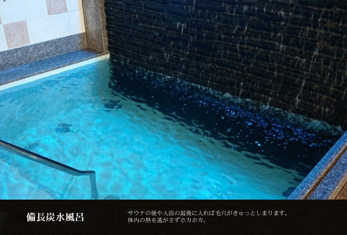 壬生温泉 はなの湯 - 京都市内｜ニフティ温泉