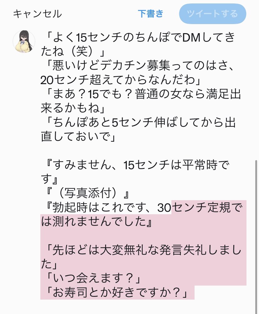 ソクハメ】vol.578 重量感のある長いデカチンのアメフト男前、瑞樹くん28歳！ | ゲイビズ！