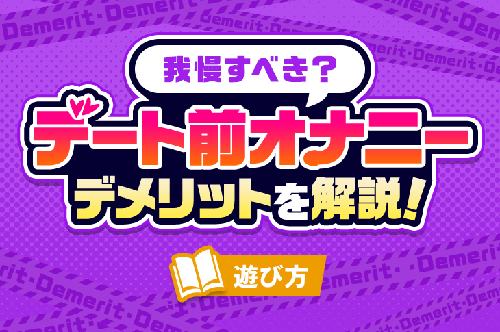 ☆ふたなり 元気少女 カスミ☆バスタオルオナニーを初体験♬ まだそれがオナニーとは知らず…自分が射精している自覚もなく…白いおしっこ出すとスッキリするんだ♪って 