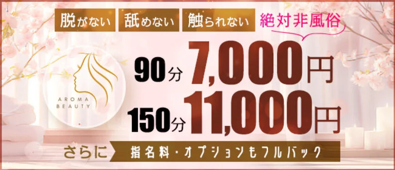 現役引退の宇野昌磨と本田真凜 目指すのはどの“最強アスリートカップル”か？ 山田美保子さんが分析｜NEWSポストセブン