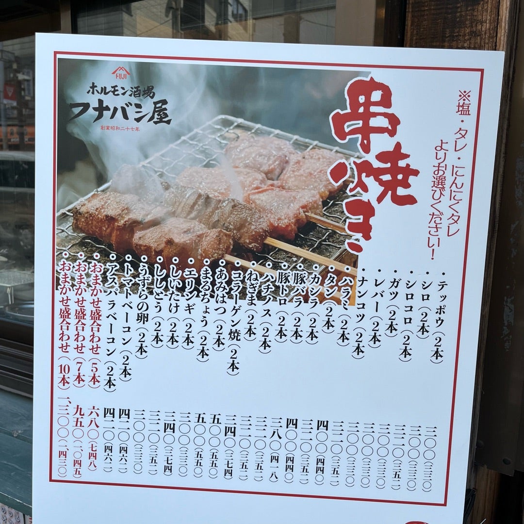 口コミ一覧 : 京○ 西船橋店