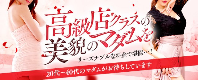 雄琴温泉おすすめ女性一覧｜口コミ信頼度No.1 風俗情報総合サイトカクブツ |