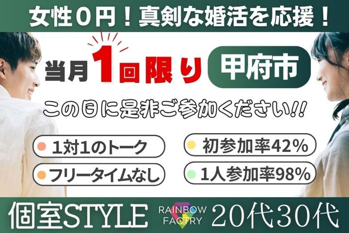 求人】SlenderMe（スレンダーミー）甲府店（山梨県のエステティシャン）の仕事 | サロンdeジョブ