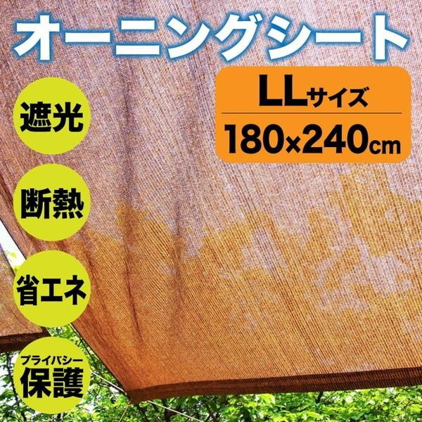 ＤＩＹ 自宅改造計画: パーゴラにすだれを載せたら暑くない