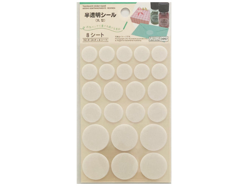 セリアA4クリアシール用紙インクジェットノーカットラベル用紙2枚ラベルシールダイソーキャンドゥワッツ