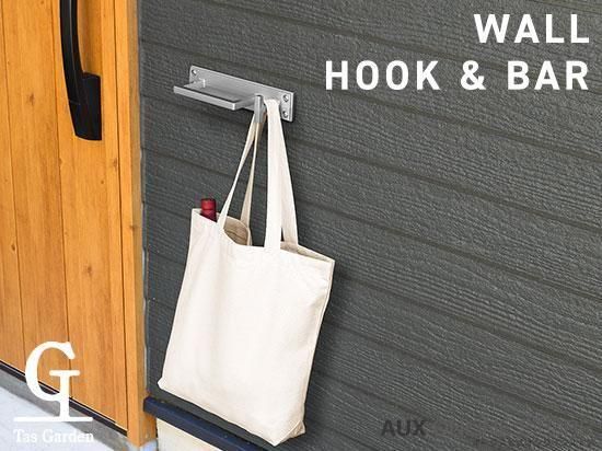 長押しフック付き 600mm・900mm・1800mm壁収納 壁付け 壁掛け DIY おしゃれ