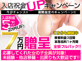 平日のお昼から稼げる集客力！待機所には撮影スペースを完備！ 福井の20代～50代が集う人妻倶楽部｜バニラ求人で高収入バイト