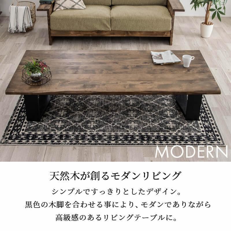 PUDDLE ダイニングテーブル 幅75 PUDT-75 ダイニング リビング テーブル 家具 食卓 西海岸風 カリフォルニアスタイル レトロセラミックタイル タイル クロスバー 青 マリン 爽やか ヴィンテージ ウッド リゾート 天然木 ラッカー塗装 木目調 グラデーション 75幅