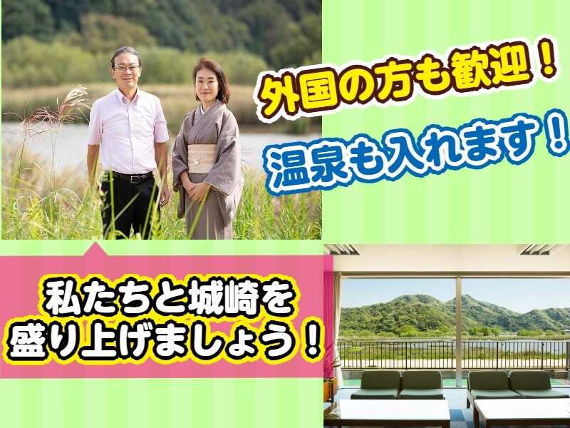 城崎温泉 あさぎり荘の予約・比較・おすすめ宿泊プラン 【NAVITIME Travel】