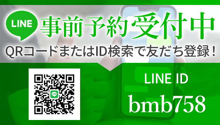 MB・NBのメンエスがココにも増加中！/銀座 | メンズエステサーチ