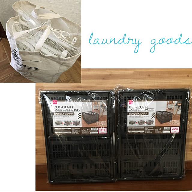 ダイソーの吊り下げ収納グッズが便利！無印スリコのおすすめアイテムも紹介PrettyOnline