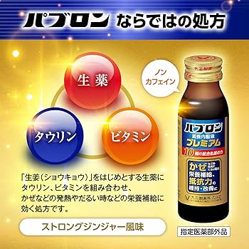 第2類医薬品)ストッパエル 下痢止めEX ( 12錠