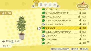 ダイソー ハンガーラックリメイクの商品を使ったおしゃれなインテリア実例RoomClip ルームクリップ