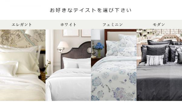 高級ホテルのベッドメイキングに学ぶ、ベッドメイクのベストな方法とは？ホテル業界の最新ニュース