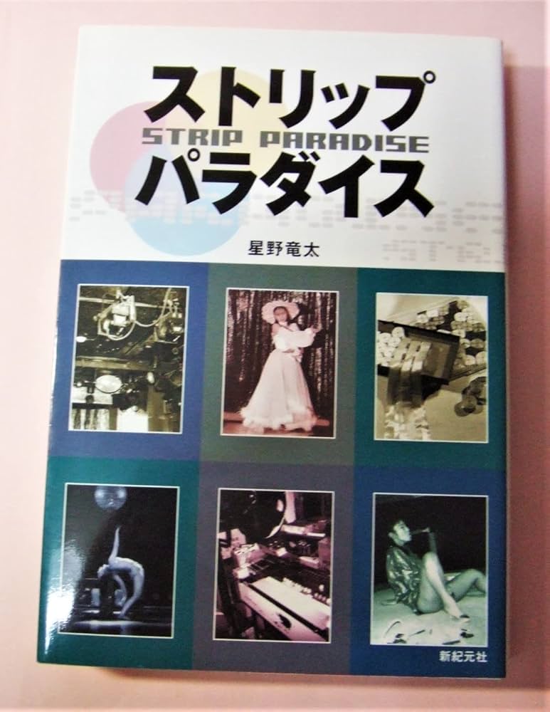 吉原多恋人倶楽部「白咲このは」嬢口コミ体験談・若くてかわいいメイドさんのご奉仕をレポ！