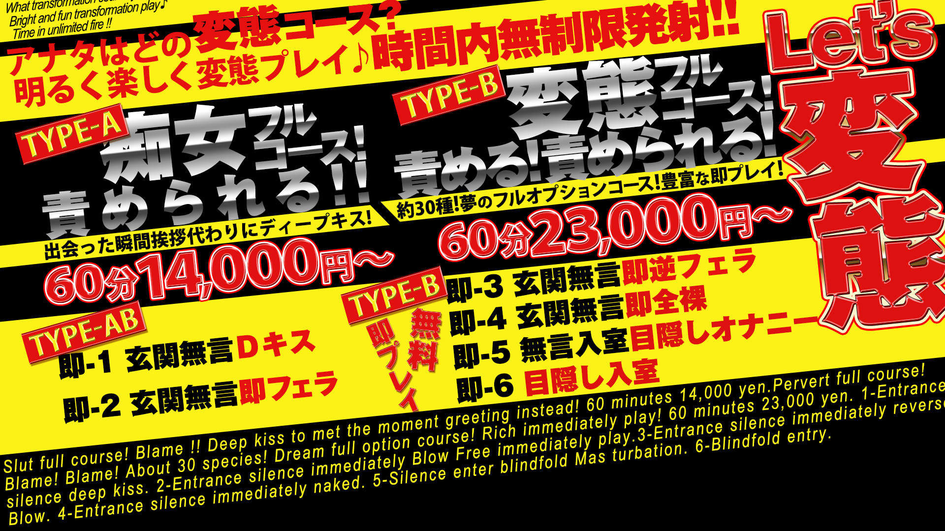 つくし」もんぜつちじょ本店（モンゼツチジョホンテン） - さいたま市大宮区/デリヘル｜シティヘブンネット