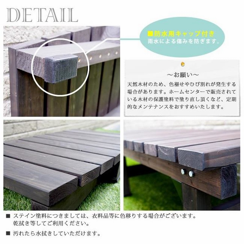 ユニット縁台ベンチ hiyori ひよりステップセット 幅155・奥行55ウッドデッキ 簡単組立 縁側 DIY 木製 天然木 庭ベランダ マンション おしゃれ ガーデン 屋外 家具 ライトブラウン ダークブラウン アウトドアリビング ベンチ 木製縁台DE-15555STP