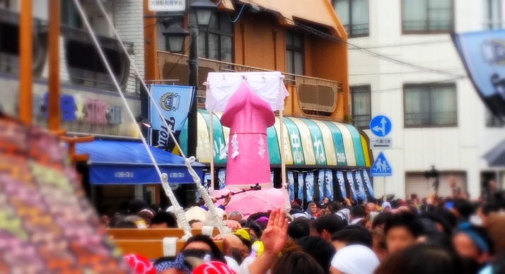 川崎市川崎区】奇祭どころか平和の祭典と呼びたい かなまら祭で感じたロックフェスに通じるラブ＆ピース（Ash） - エキスパート -