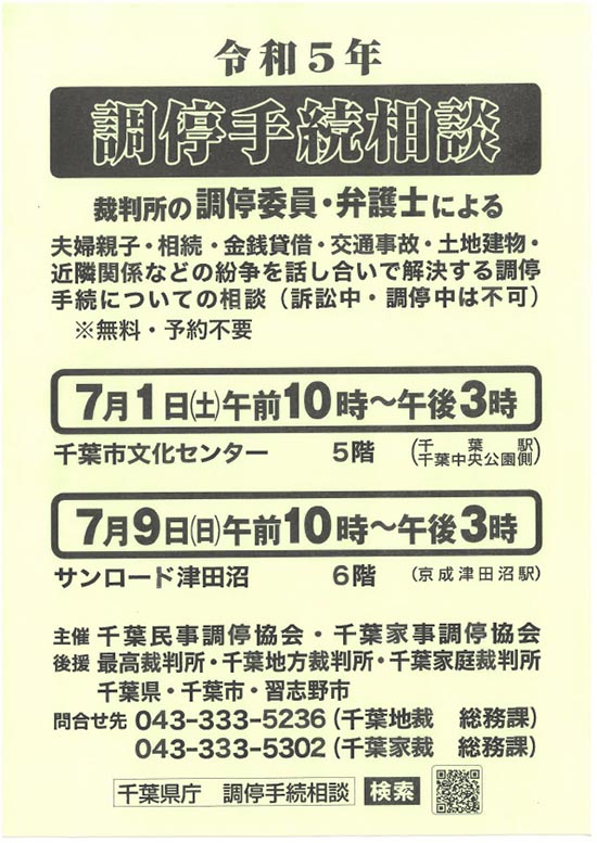 千葉 富津・鋸南・木更津 kinsenkanの宿泊情報