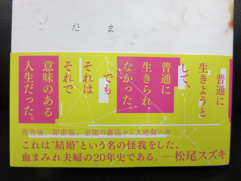 変態マゾ身分証ちんこ保管場所 | PICB2