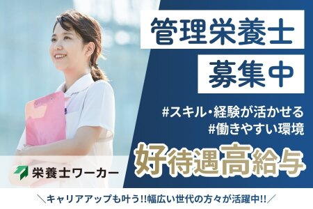 2024年12月最新] 兵庫県たつの市の歯科医師求人・転職・給与 |