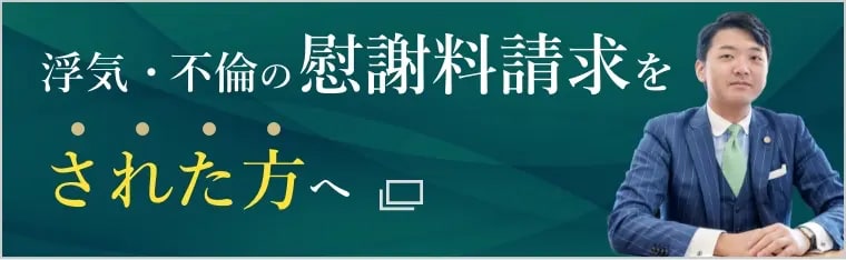 町田市で浮気調査なら探偵歴１６年の信頼と実績｜町田オフィス | hy東京探偵事務所