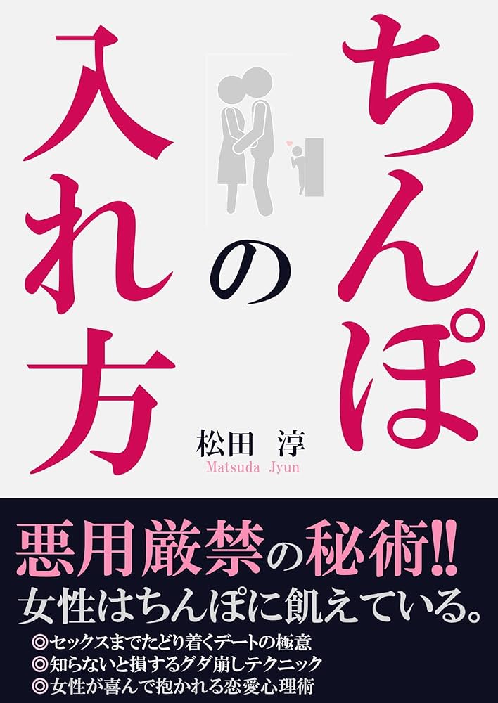 正常位でのセックスのやり方を画像で解説 | 種類はいくつ知ってる？ ｜