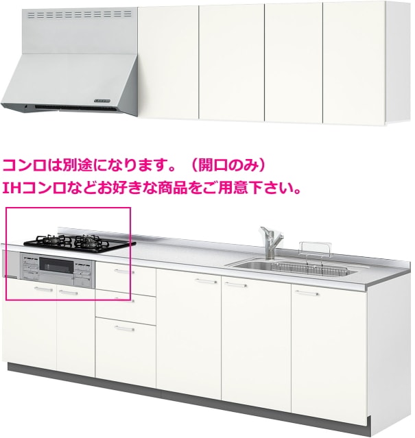 システムキッチン用ビルトインコンロ