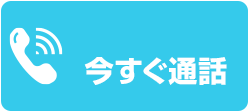 爆サイ掲示板 | 掲示板の書き込み削除