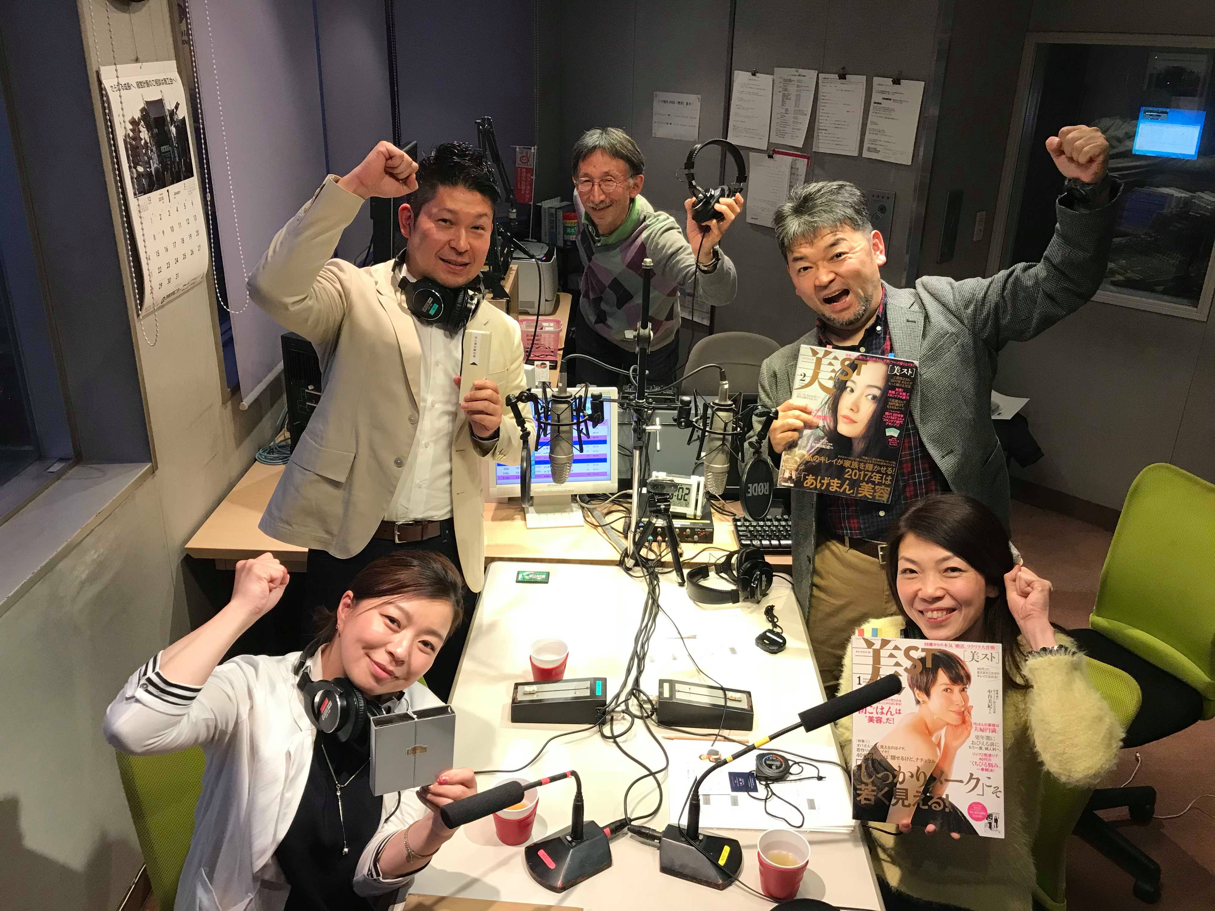 FM西東京 22:30~「東京まちづくりマガジン Radio東西見聞録」に、あげまんコンサルタントの宮が出演します！ - 傾聴の専門家