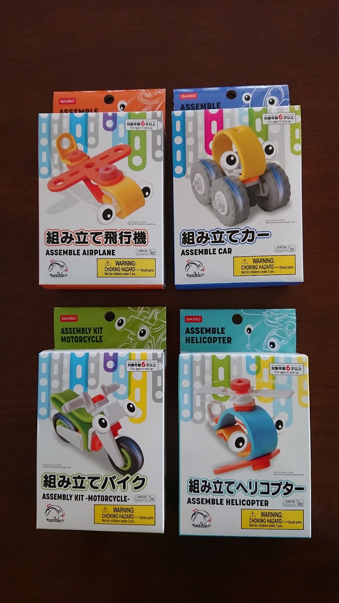 ダイソー好きの皆さん、こんな失敗ないですか！？「やっちまった 」からのリベンジ収納 実物画像あり