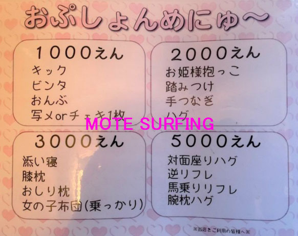 プロ厳選】池袋駅周辺でおすすめのラブホテル20選 - ラブホコラム |