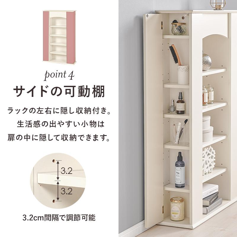 本棚・ラック・カラーボックス ホワイト 白木目 系家具インテリア通販のSHIRAI STORE 白井産業