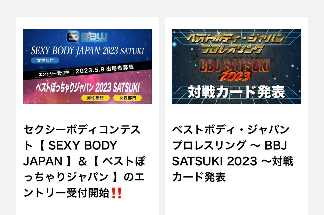 食いしん坊ならではの秘密道具も登場！7店舗○○品を食べ歩いた総ゴチ大移動『ぽっちゃりYOUが腹いっぱい食べたいニッポンメシは？第3弾』 |  テレビ東京・ＢＳテレ東の読んで見て感じるメディア テレ東プラス