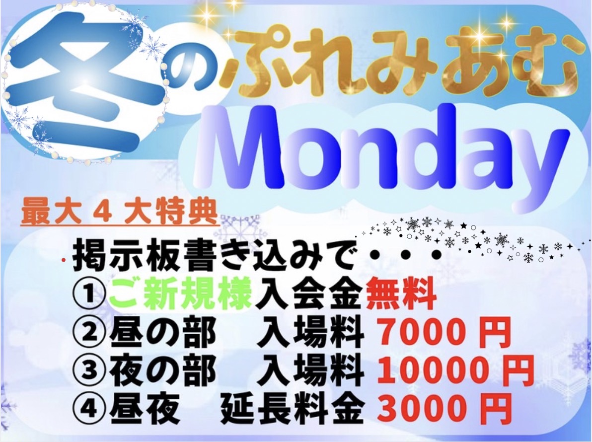 いわき市で出会いを探すなら！】おすすめの出会いの方法を徹底解説【ハピララ公式】