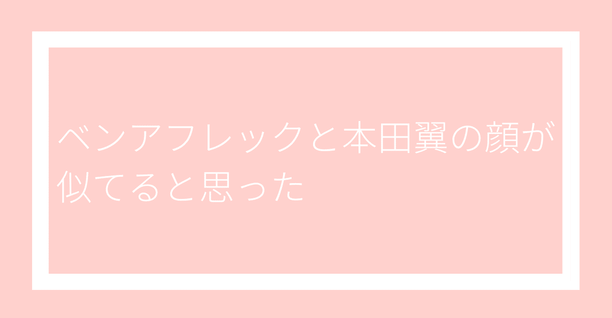 画像・写真2枚目】自称“本田翼似”のへずま妻 “北乃きい似”の指摘に「腹立つ」とブチ切れも「何様！」「大変失礼」と大ブーイング | 女性自身